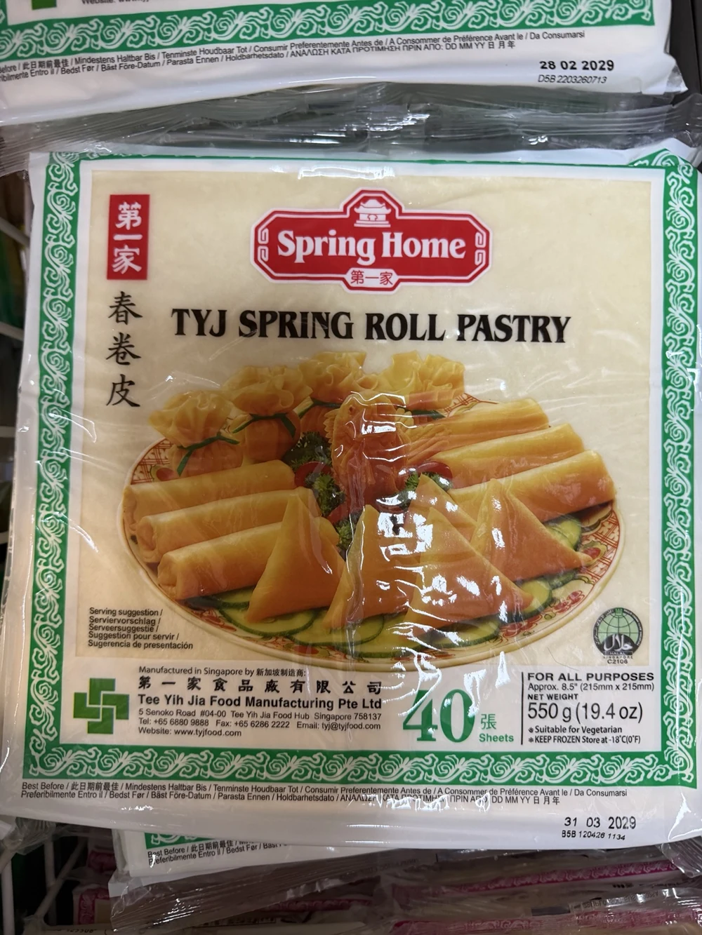 Spring Home Frühlingsrollenteig aus dem Sortiment von Asian Shop Wang